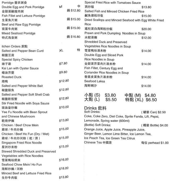 Menu at Golden Leaf Chinese Restaurant, Morley, 4/289 Benara Rd