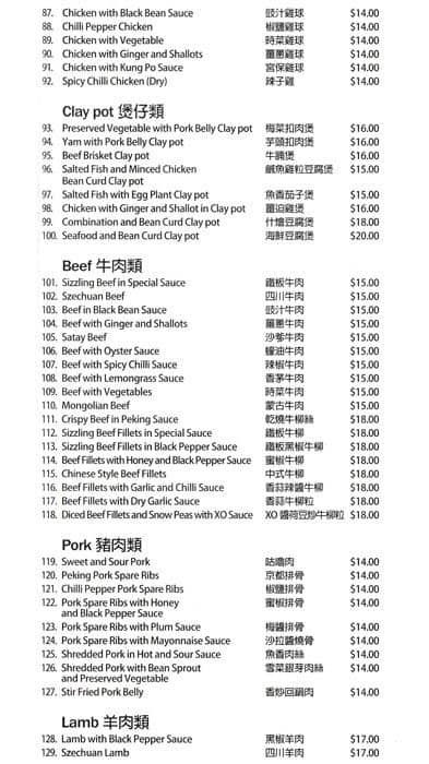 Menu at Golden Leaf Chinese Restaurant, Morley, 4/289 Benara Rd