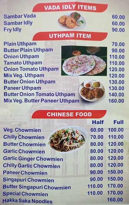 New Madras Cafe menu