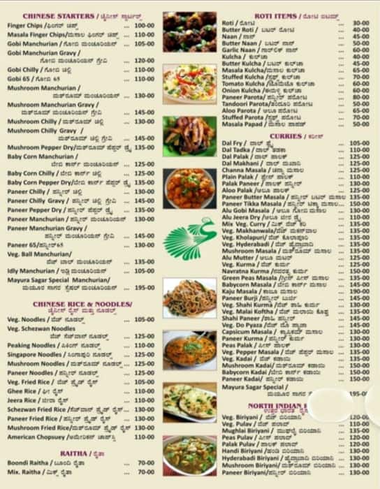Mayura Sagar Restaurant menu
