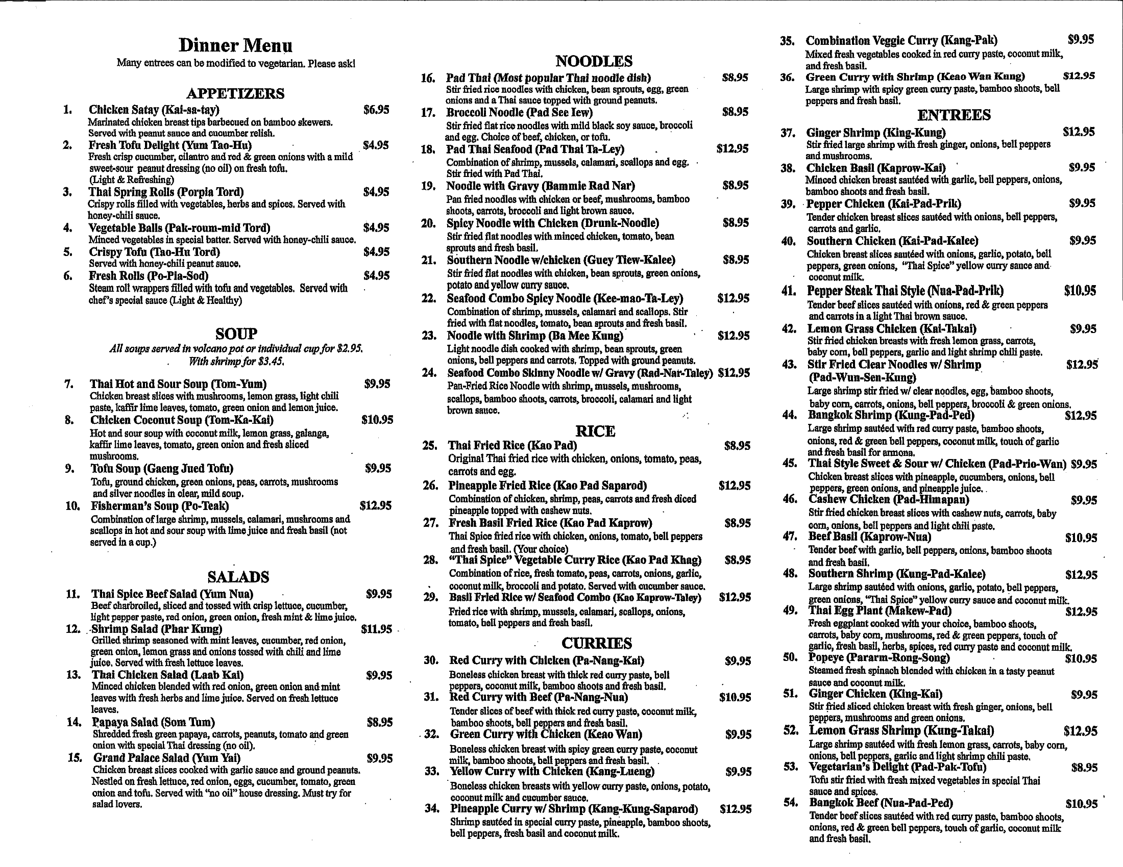 Menu At Thai Spice Restaurant Omaha N 108th St   5c5bf14851097312d903783cf2772484 