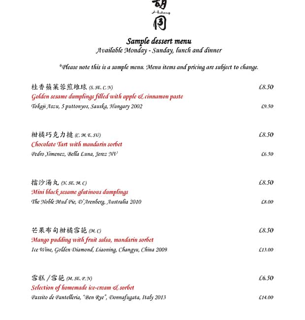 Menu for Hutong, London Bridge 