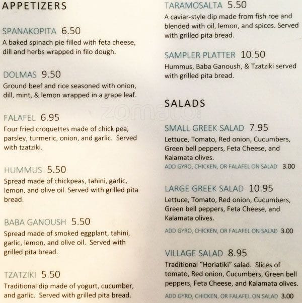 Menu at Greek Cafe & Bakery, Dallas, 334 W Davis St