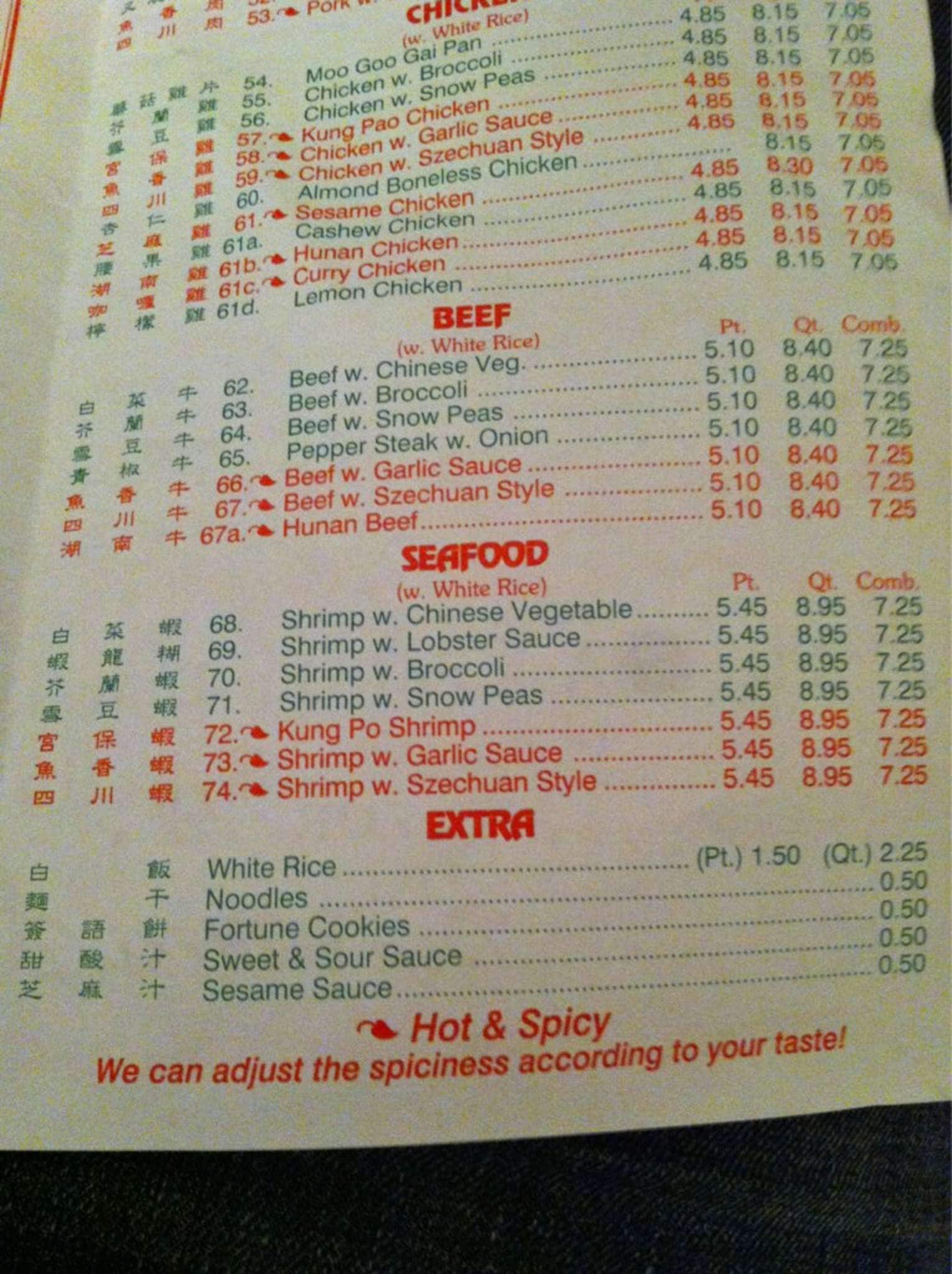 Menu At China Wok Restaurant Port Huron menu-at-china-wok-restaurant-port-huron