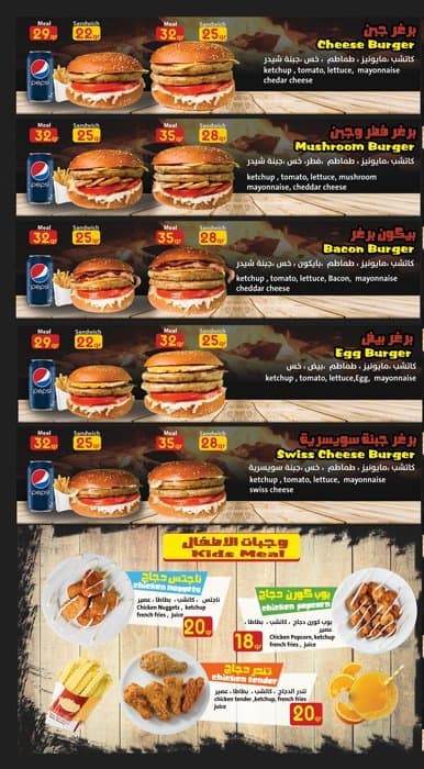 Wazzup Hotdog & Egg Menu, Menu for Wazzup Hotdog & Egg, Mesaimeer, Doha ...