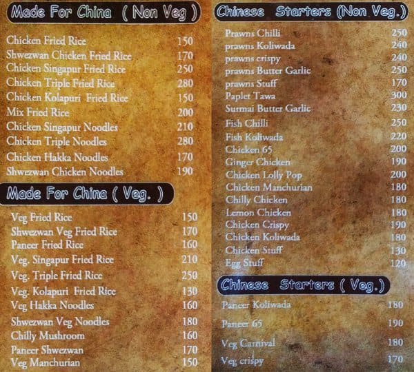 The SMOQUE Cafe' menu
