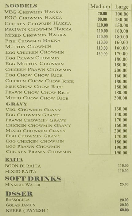 Sabita Restaurant menu