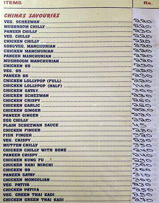 Menu at Hanuman Bar &amp; Restaurant, Mumbai, Vinod Nivas