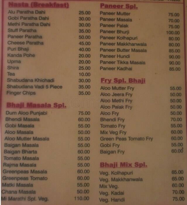 Menu at Mi Marathi, Mumbai, 5