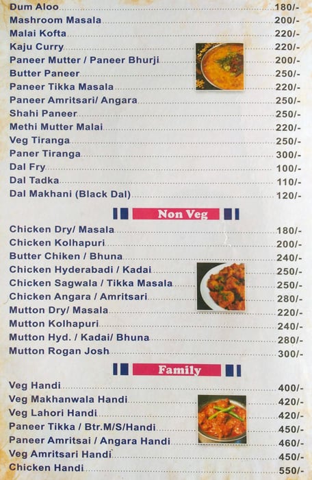 Menu at Ansh Da Dhaba, Lonavala