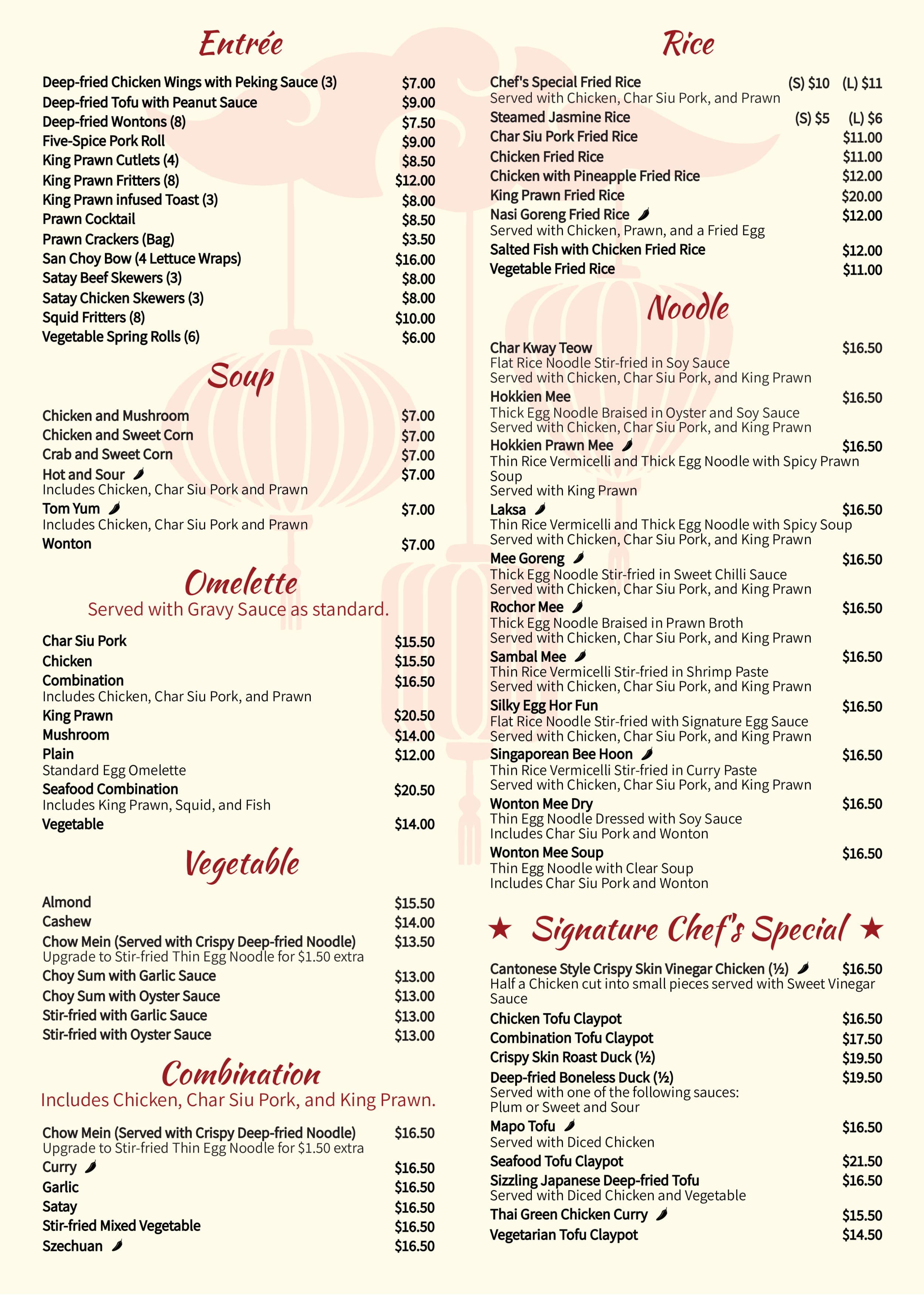 Menu at Village Chinese Restaurant, High Wycombe, Shop 12/120 Wittenoom Rd