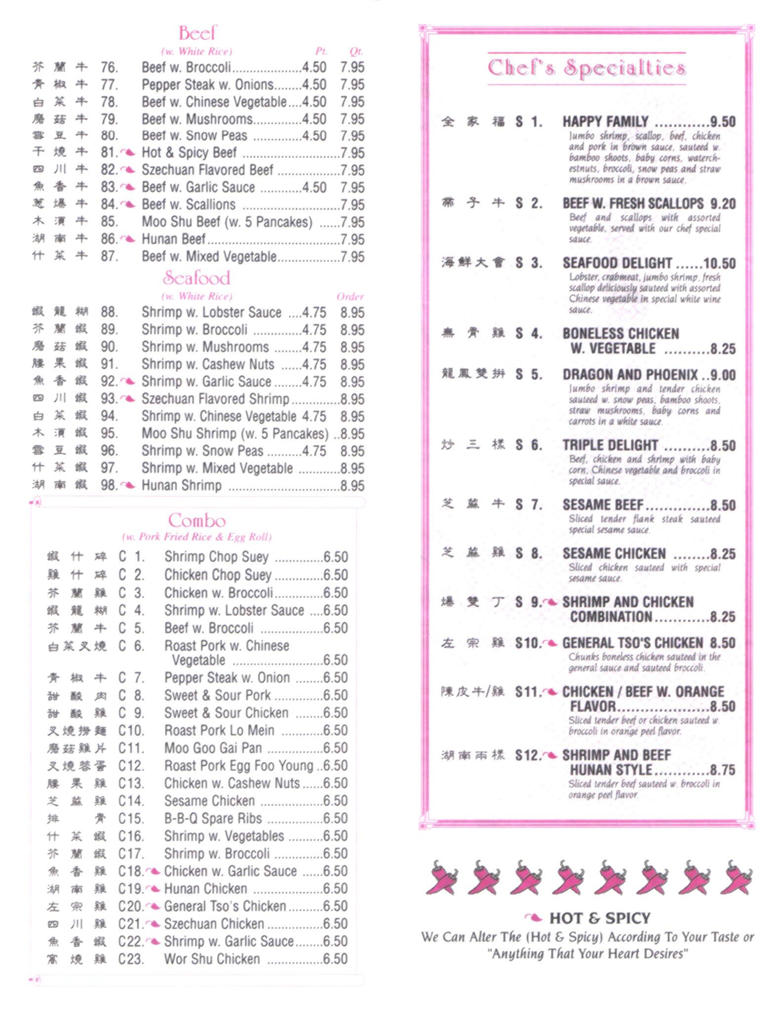 Menu At Good Taste Restaurant Radcliff menu-at-good-taste-restaurant-radcliff