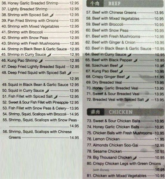 Menu at Sunshine Chinese Restaurant, Winnipeg