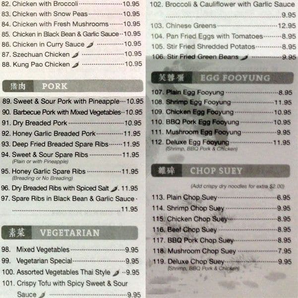 Menu at Sunshine Chinese Restaurant, Winnipeg