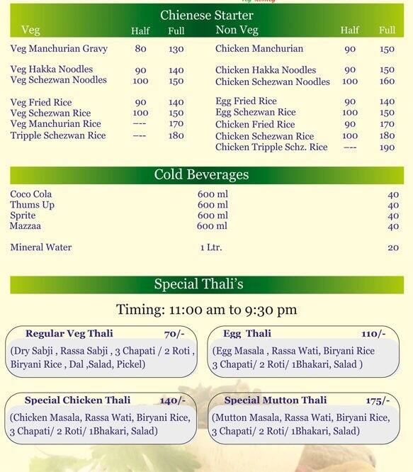 Menu at The Spice Junction(Khass Khandeshy), Pune, Aundh Hinjewadi road