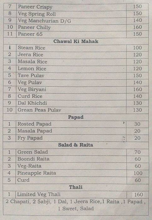 Centre Point menu
