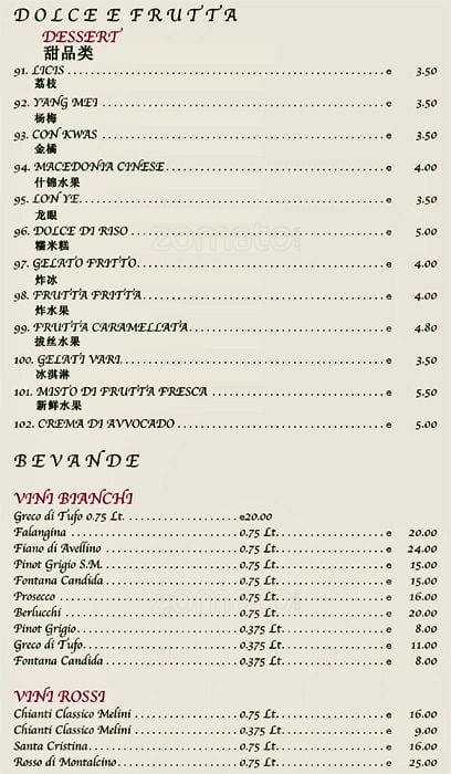 Ruyi Speisekarte