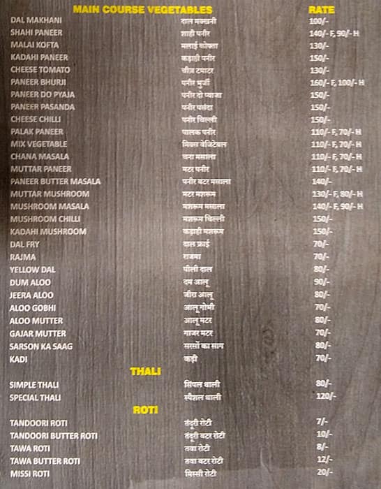 Kohinoor Dhaba menu