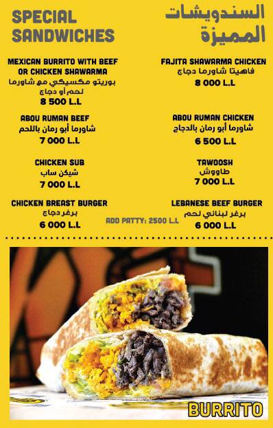 Shawarma W Saj شاورما وصاج Menu