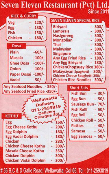 Seven Eleven menu