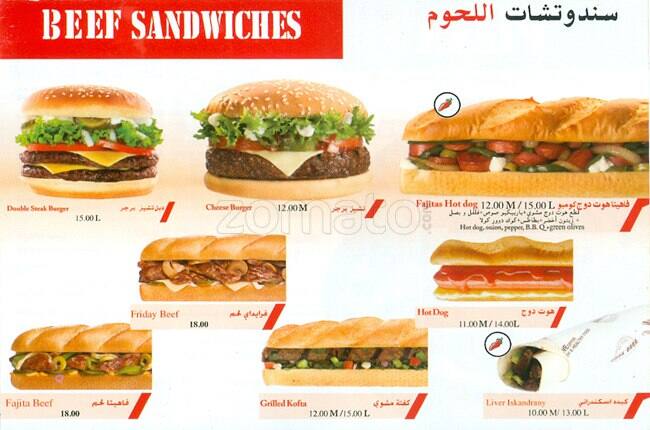 Cook Door Old Airport Area Doha Zomato Qatar