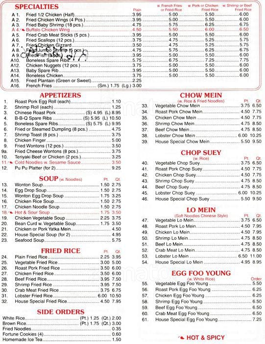 Menu At China House Restaurant New York City 55 01 Metropolitan Ave