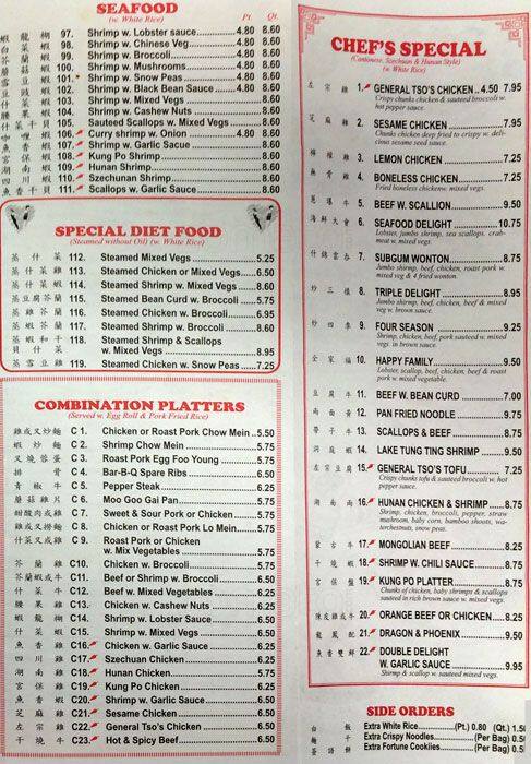 Panda Chinese Restaurant меню