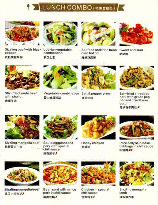 Carta del restaurante Jin Jin Kitchen Chatswood, Chatswood