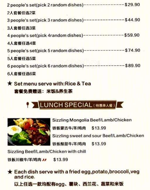 Carta del restaurante Jin Jin Kitchen Chatswood, Chatswood