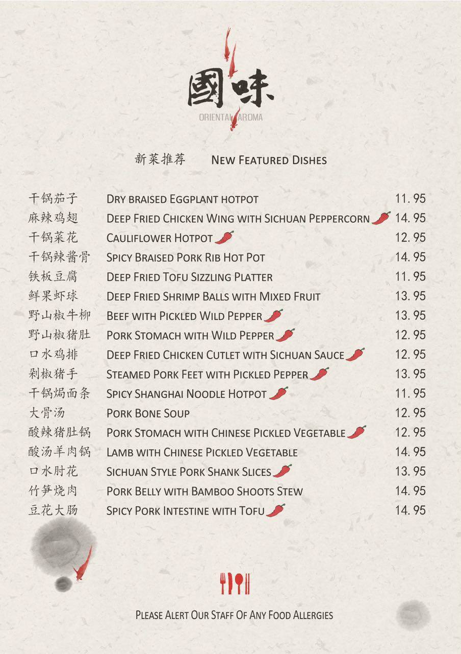 Oriental Aroma Menu, Menu for Oriental Aroma, 8th Street, Saskatoon