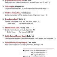 Green Papaya Restaurant Menu Menu For Green Papaya Restaurant