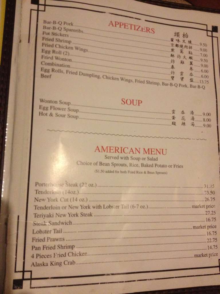 Rice Bowl Menu, Menu untuk Rice Bowl, Fairview, Anchorage Urbanspoon