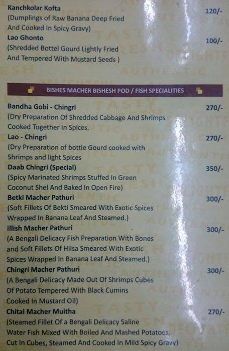 Nikita's Panch Phoron menu