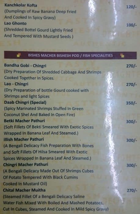 Nikita's Panch Phoron menu