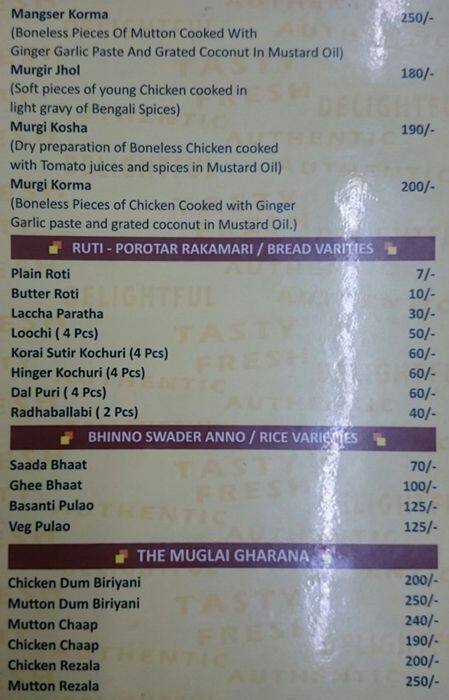 Nikita's Panch Phoron menu