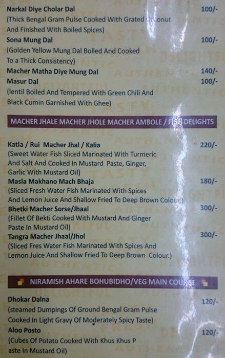Nikita's Panch Phoron menu