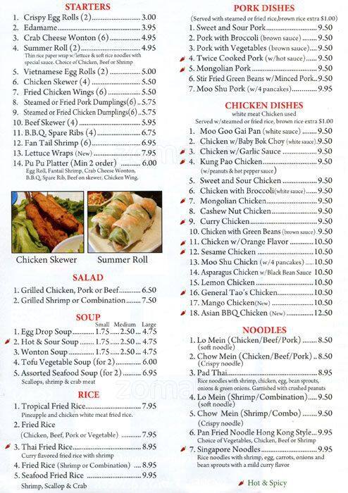 paradise-asian-cafe-menu-menu-for-paradise-asian-cafe-centennial