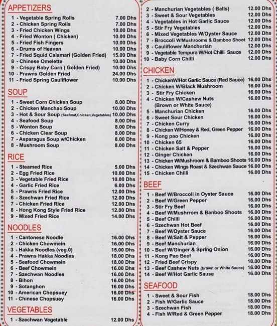 Chinese Food House Menu, Menu for Chinese Food House, Al Majaz, Sharjah ...