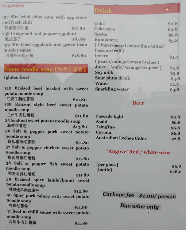 Menu at U Dumpling restaurant, Bayswater