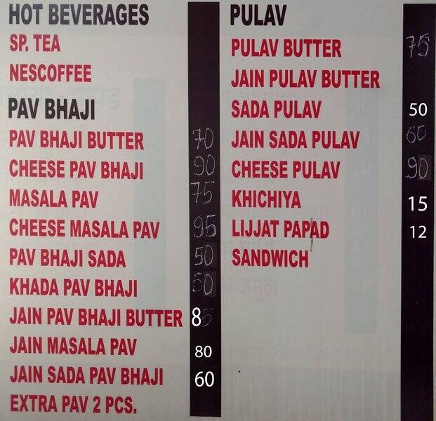 Jai Hind Hotel Menu Menu For Jai Hind Hotel Girgaum Mumbai Zomato