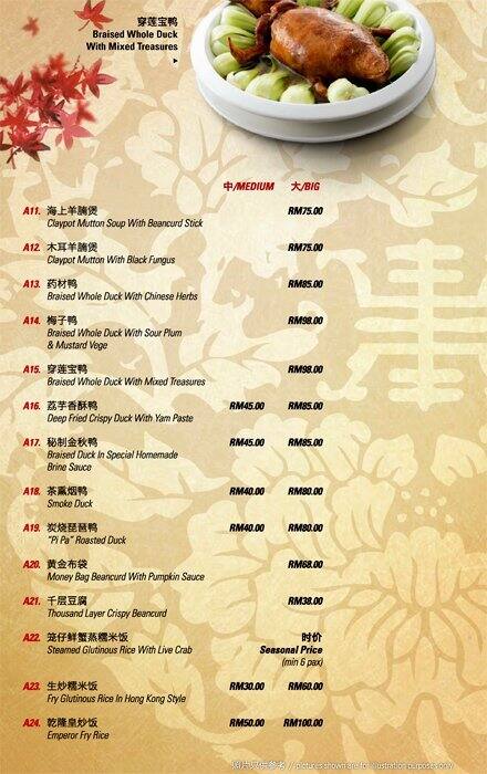 Restaurant Extra Super Tanker Menu