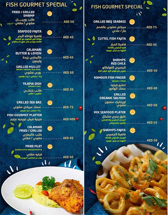 Menu at Fish Gourmet restaurant, Sharjah