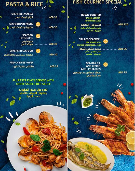 Menu at Fish Gourmet restaurant, Sharjah