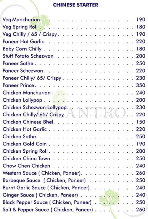 Cilantro Restaurant menu