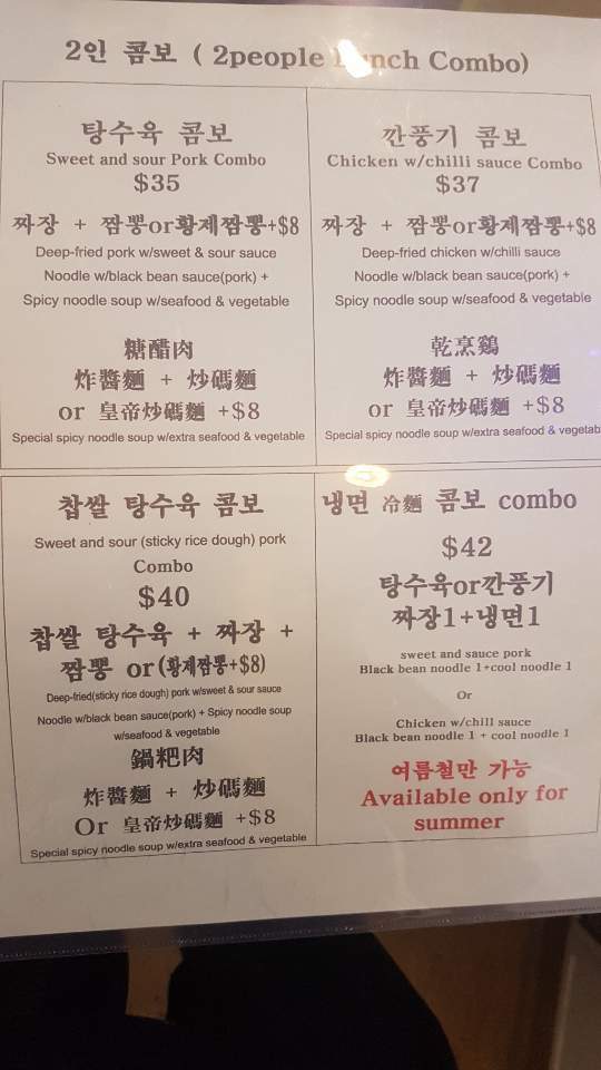 Carta de XINGKAI