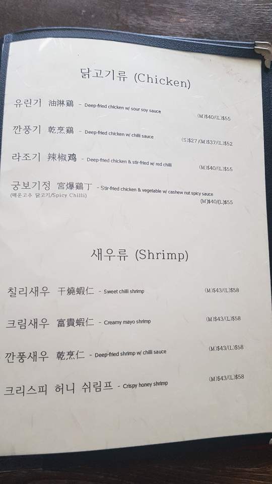 Carta de XINGKAI
