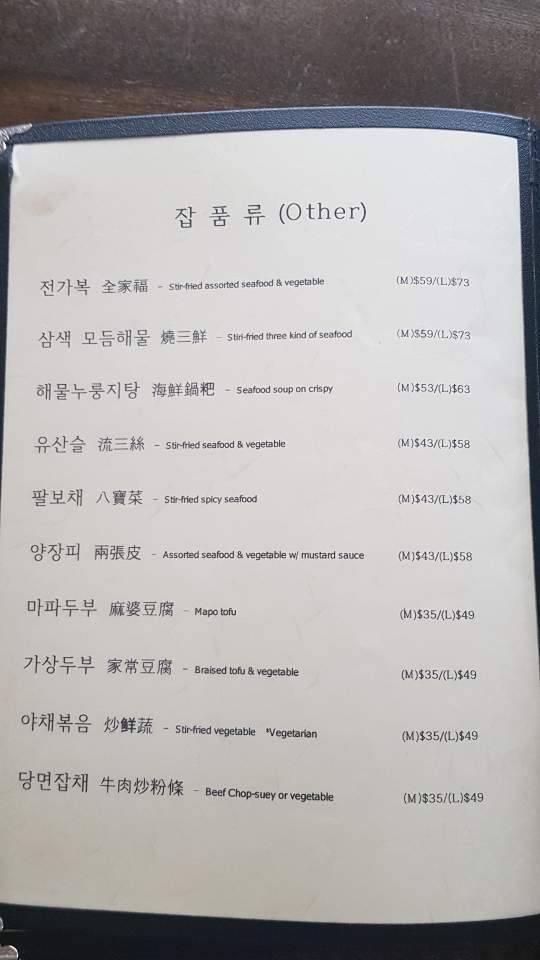 Carta de XINGKAI