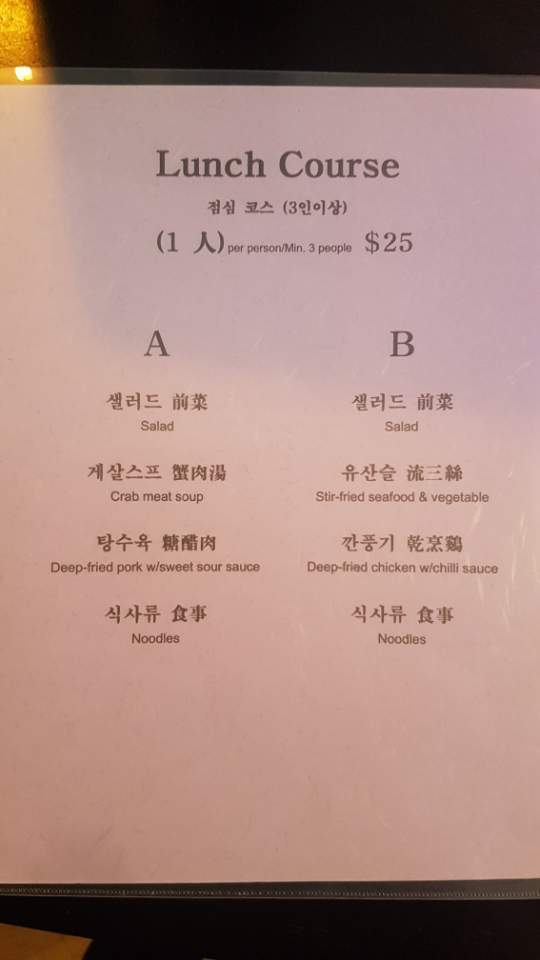 Carta de XINGKAI