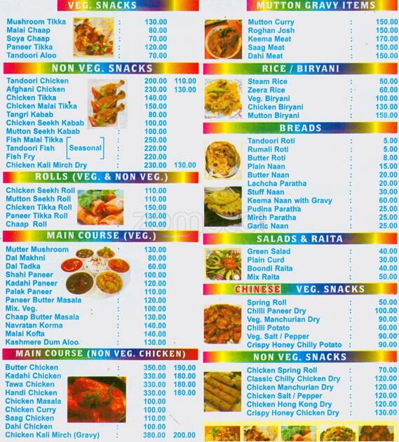 The Indo Chinese Restaurant Patparganj New Delhi