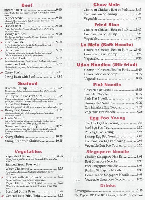 Menu at The China Express restaurant, Richardson, 819 W Arapaho Rd #58E